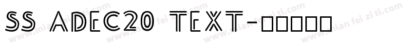 SS Adec20 text字体转换